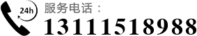 河北黑石材,太白青石材,山西黑石材,滨州青,森林绿,深绿麻,贵妃红